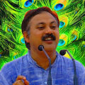 Rajiv Dixit Samarthak cover art